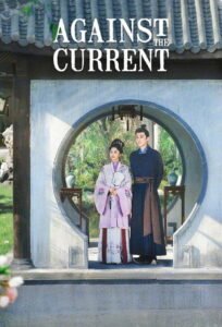 Against the Current: Season 1