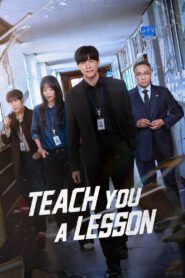 Teach You a Lesson